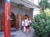 P4090655.JPG